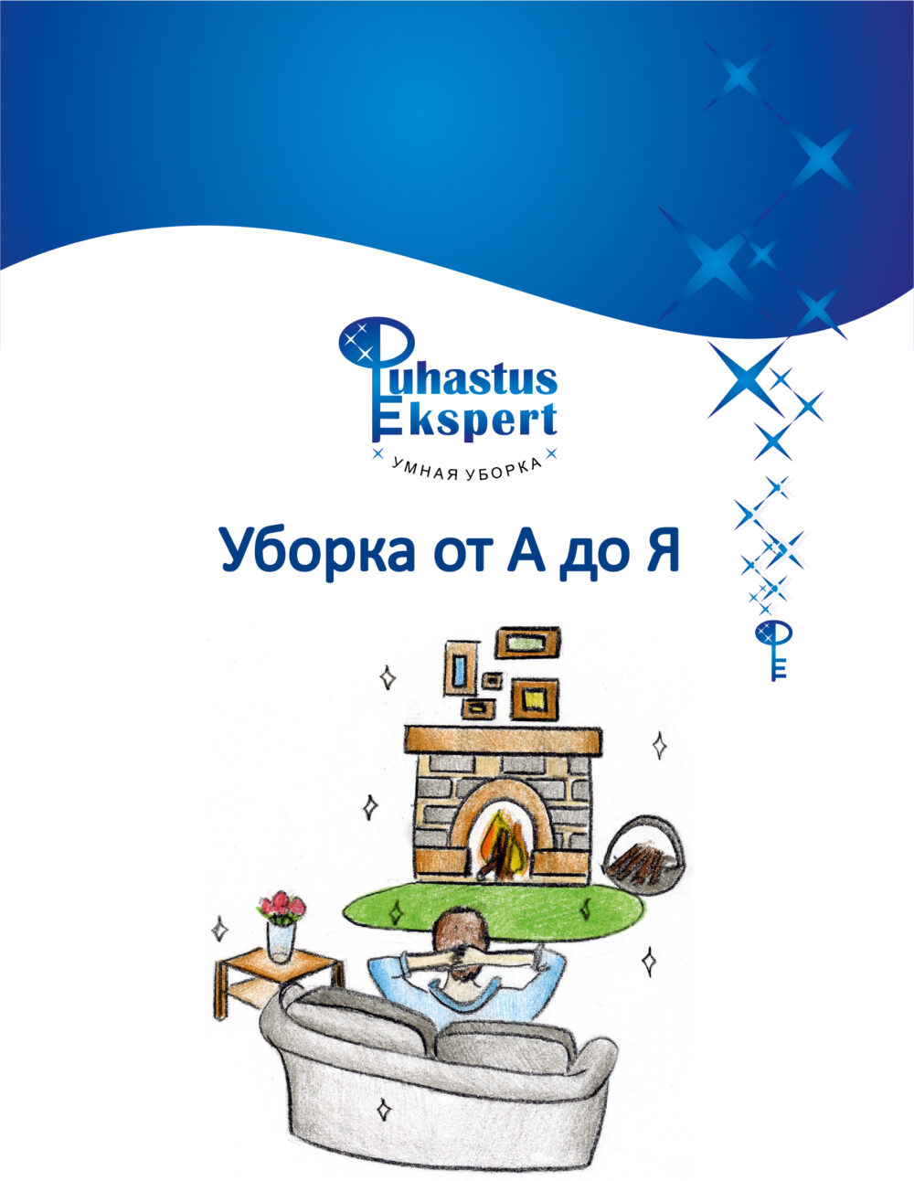 Raamat-A-O-vene-keeles Koristamise A & O (vene keeles)